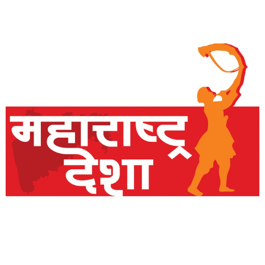 Maharashtra Desha YouTube channel avatar