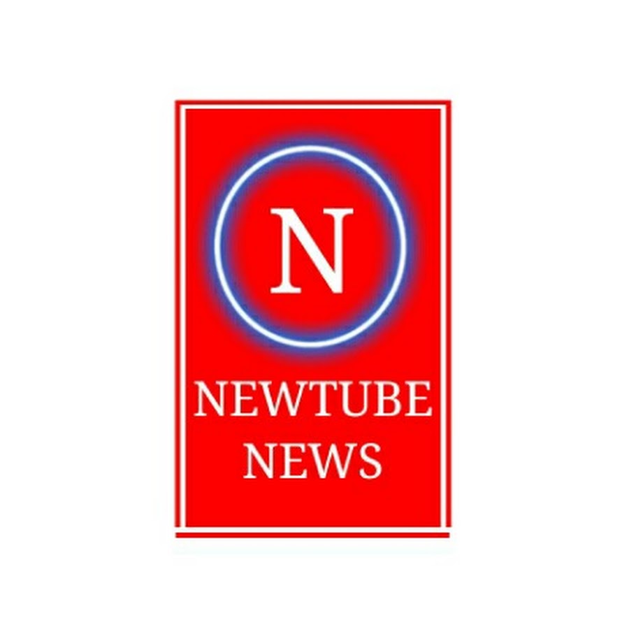 NEWTUBE NEWS ইউটিউব চ্যানেল অ্যাভাটার