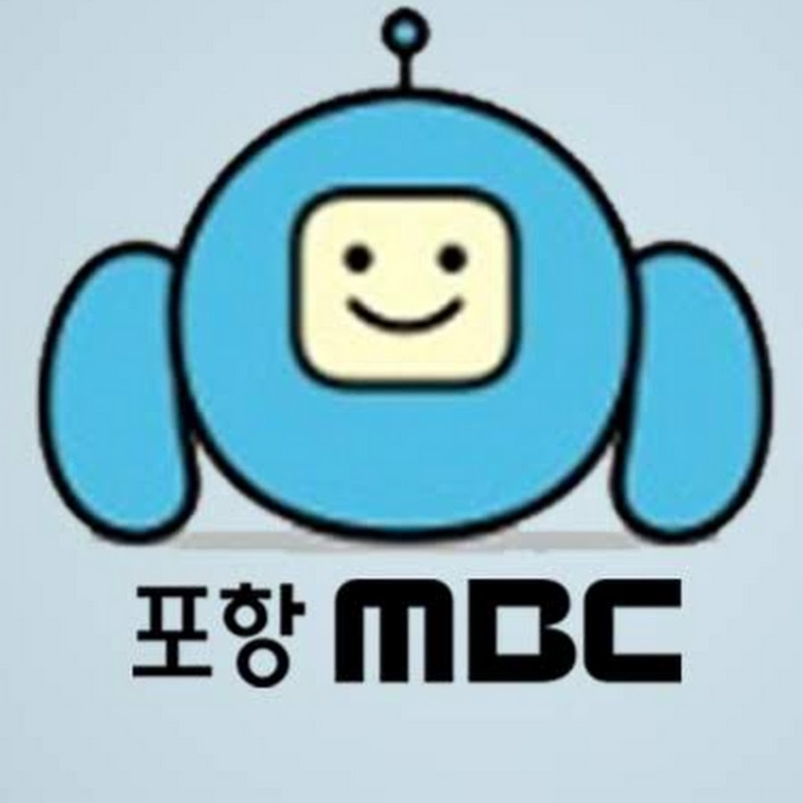 í¬í•­MBC ইউটিউব চ্যানেল অ্যাভাটার