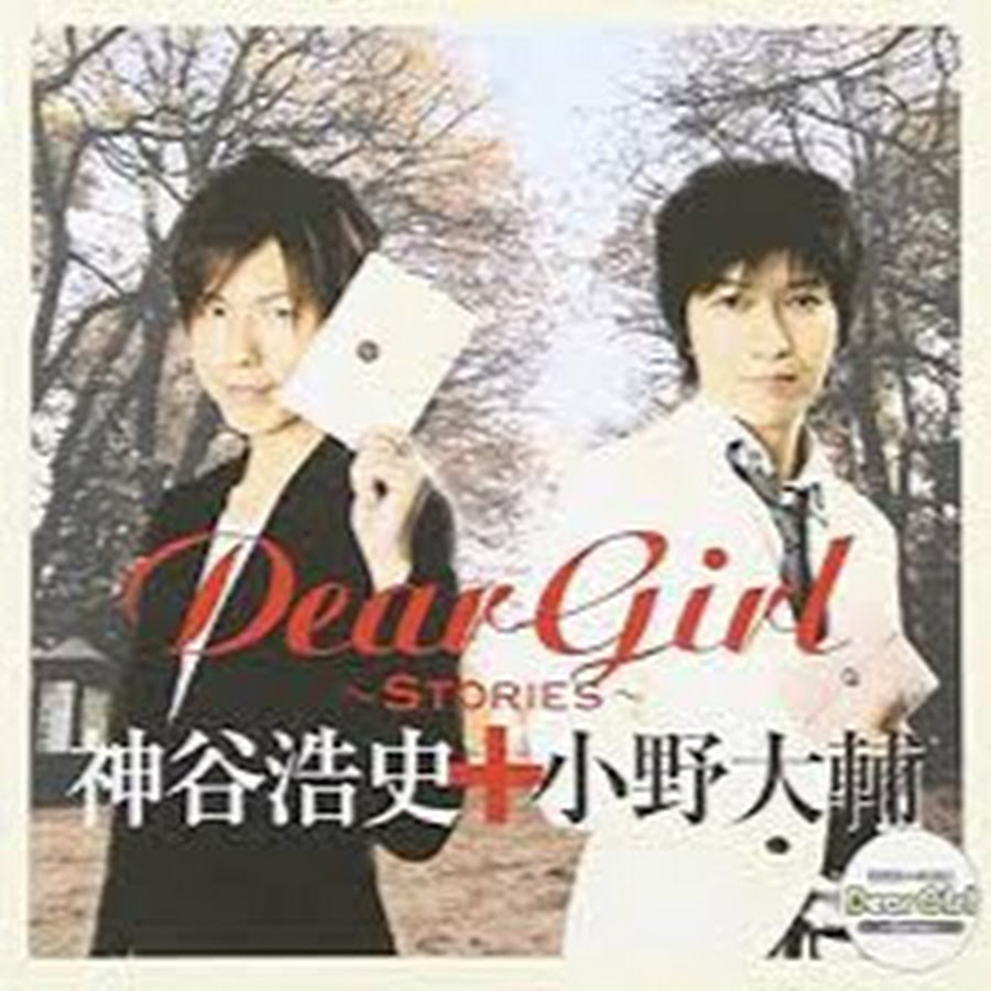 小野大輔 神谷浩史が面白すぎる Youtube