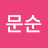 붉은장미