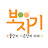 성교육♥보자기_성과사랑은하나다