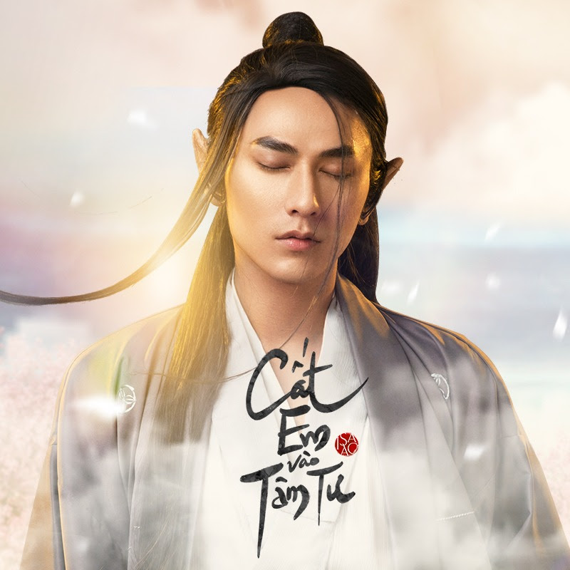 Isaac Official - 網紅的藏寶箱 