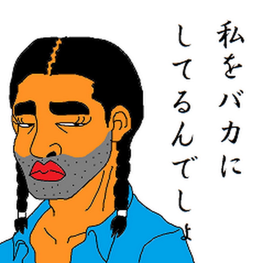 松岡のやっさん Youtube