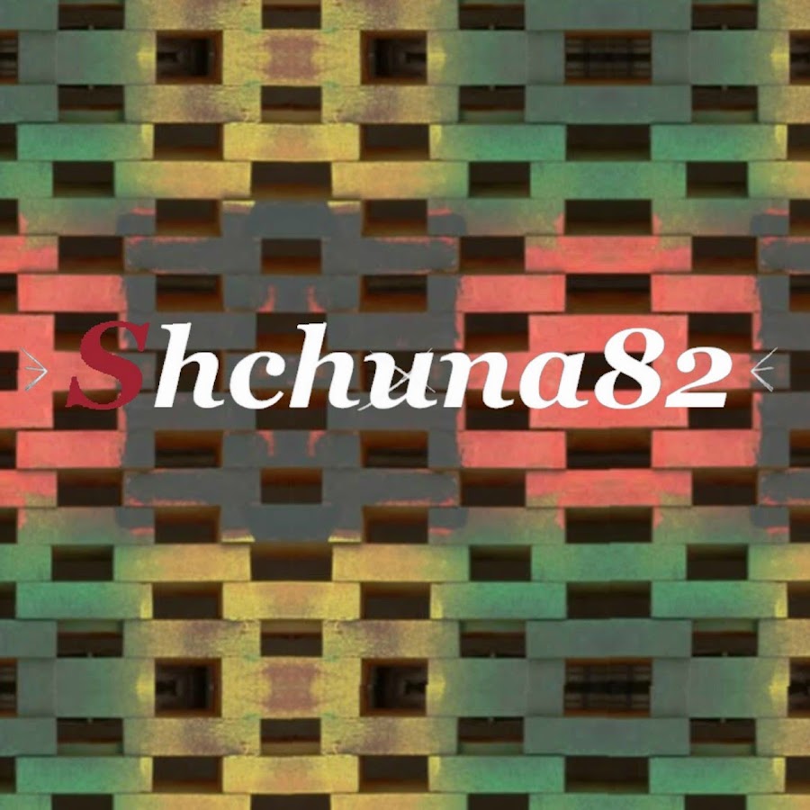shchuna82 ইউটিউব চ্যানেল অ্যাভাটার