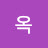 Lee옥