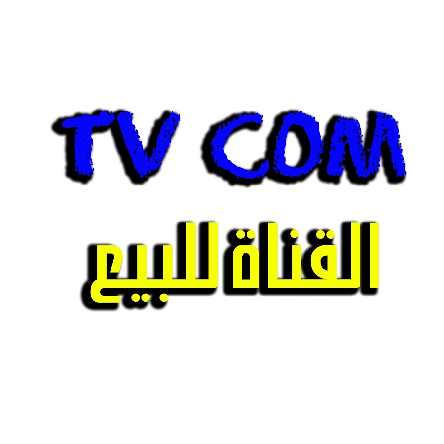 Shamlah TV COM