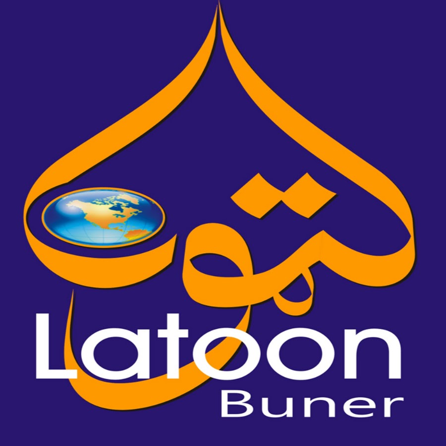 Latoon Buner Ù„Ù¼ÙˆÙ† Ø¨ÙˆÙ†ÛŒØ± Avatar channel YouTube 