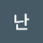 난순돌맘