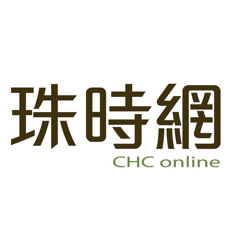 CHC online YouTube 频道头像