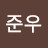 여준우
