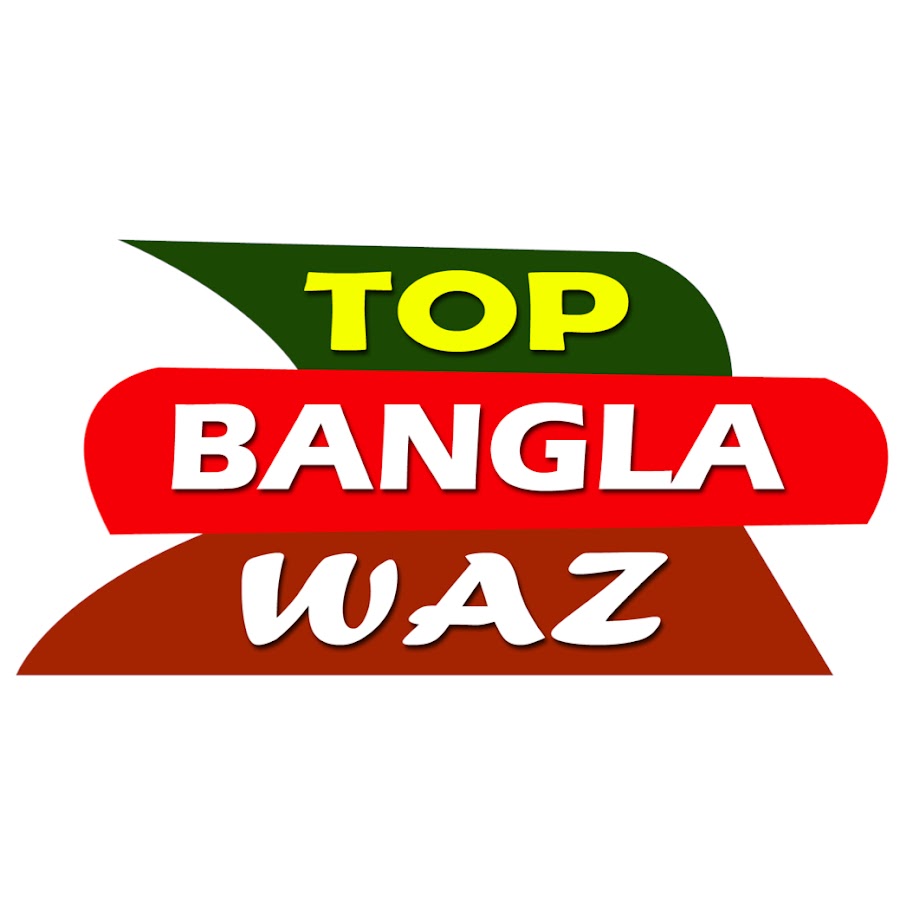 Bangla Tafsir Mahfil