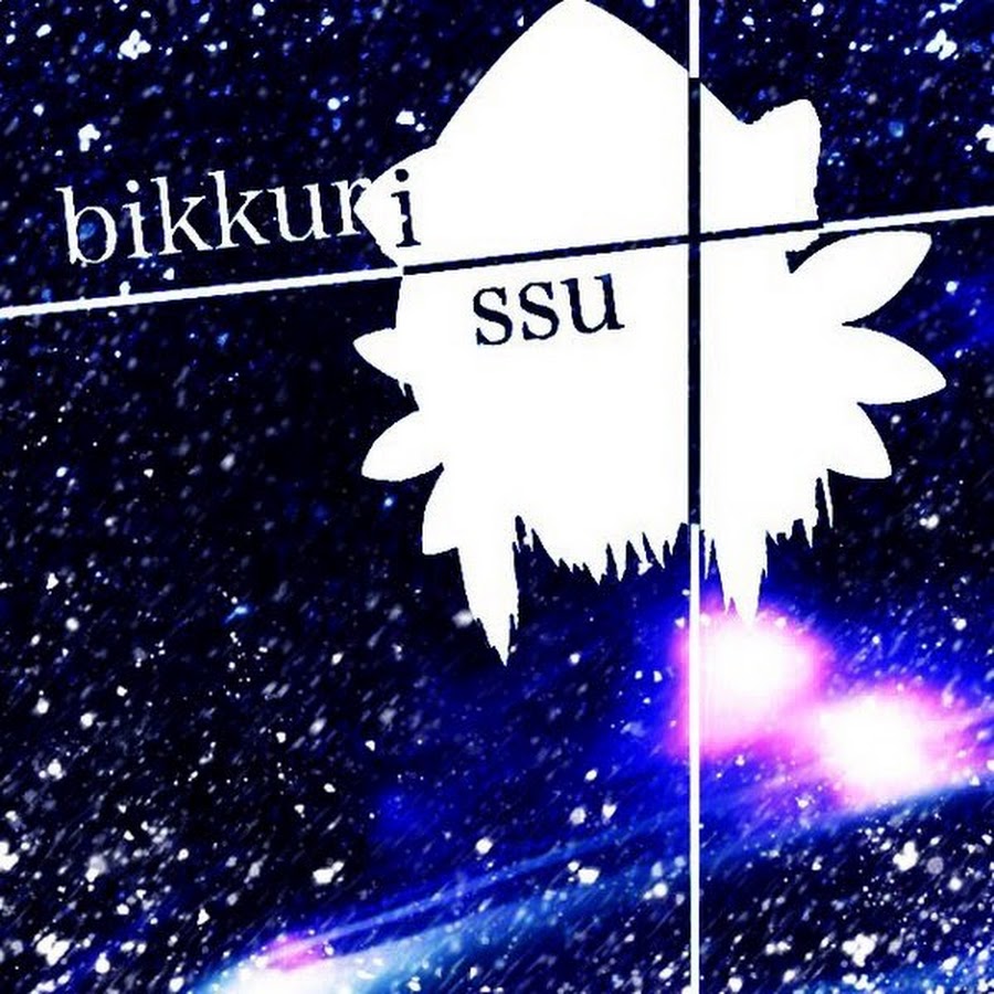 bikkuri ssu