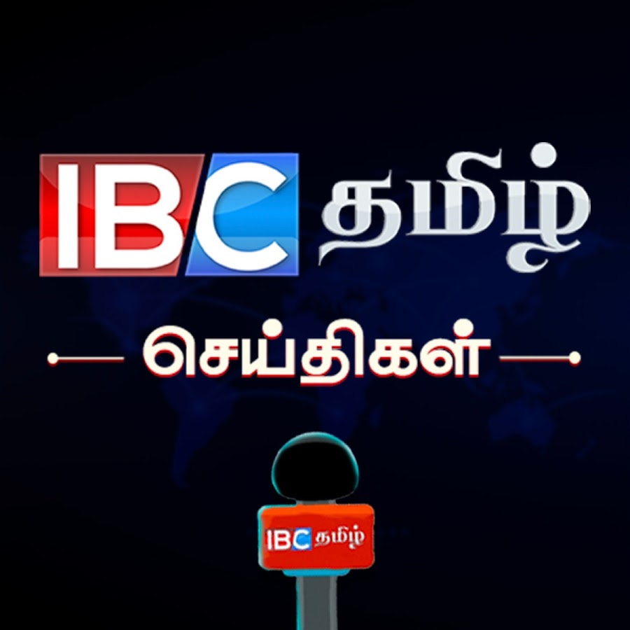 IBC Tamil News YouTube channel avatar