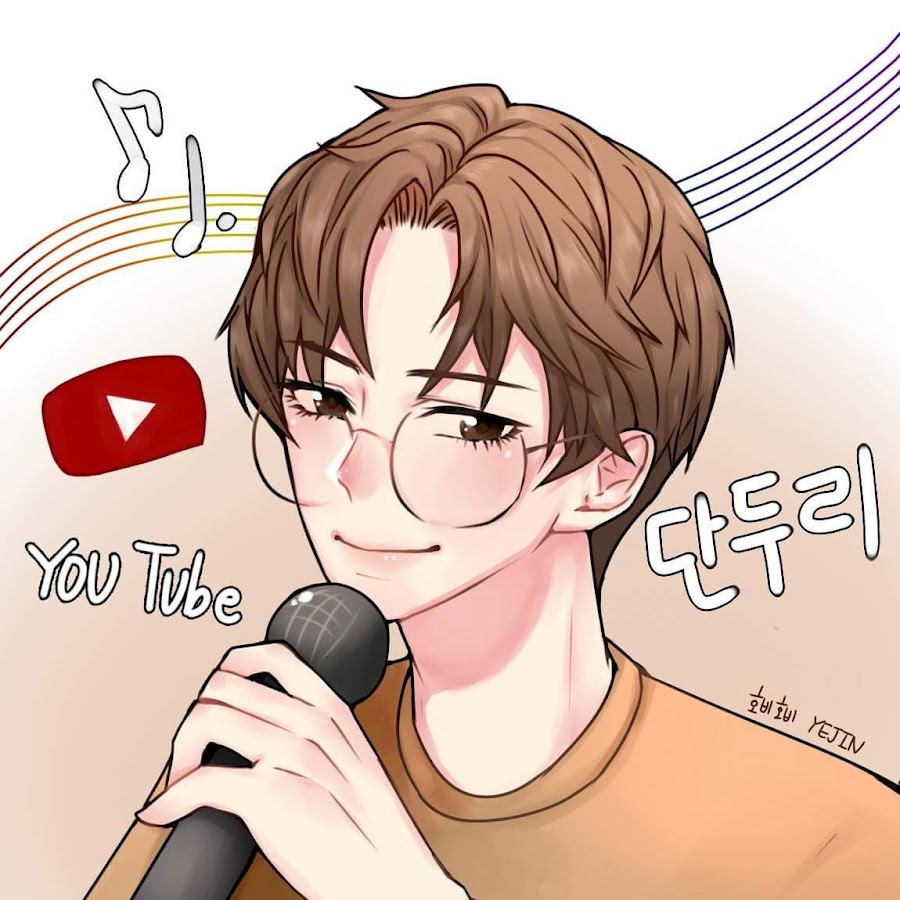 ë‹¨ë‘ë¦¬ Avatar canale YouTube 