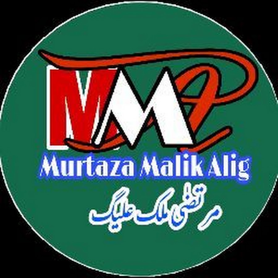 Murtaza Malik Alig رمز قناة اليوتيوب