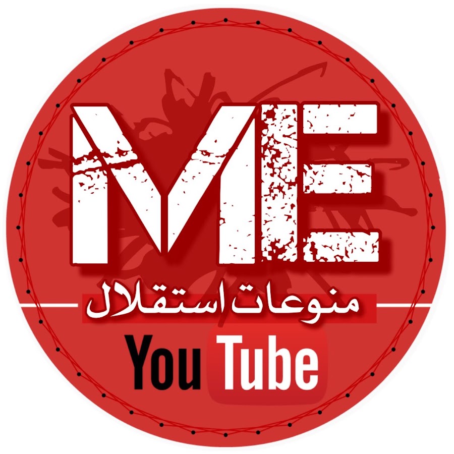 Ù…Ù†ÙˆØ¹Ø§Øª Ø§Ø³ØªÙ‚Ù„Ø§Ù„ YouTube channel avatar