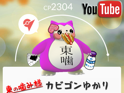 √ダウンロード カビゴン メス 959193-カビゴン メス 確率 剣盾