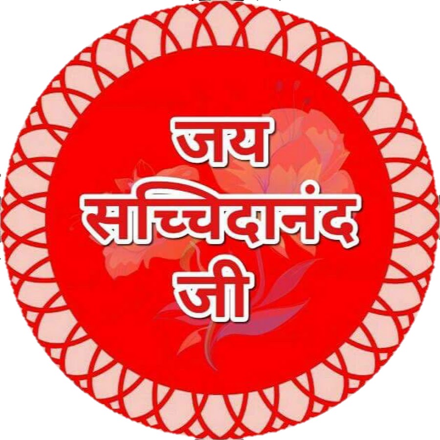 Shree Nangli Sahib Bhajan YouTube channel avatar