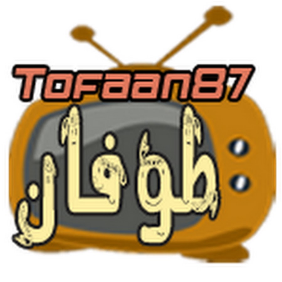 tofaan87 رمز قناة اليوتيوب