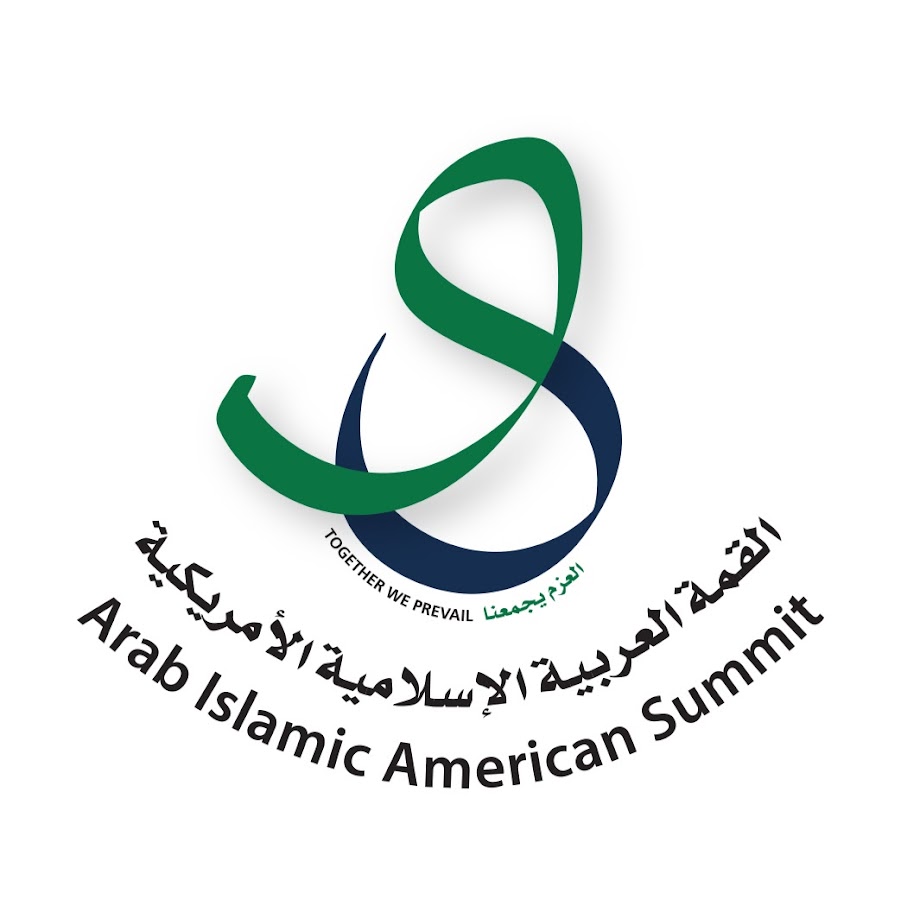 Ù‚Ù…Ø© Ø§Ù„Ø±ÙŠØ§Ø¶ Riyadh Summit Avatar del canal de YouTube