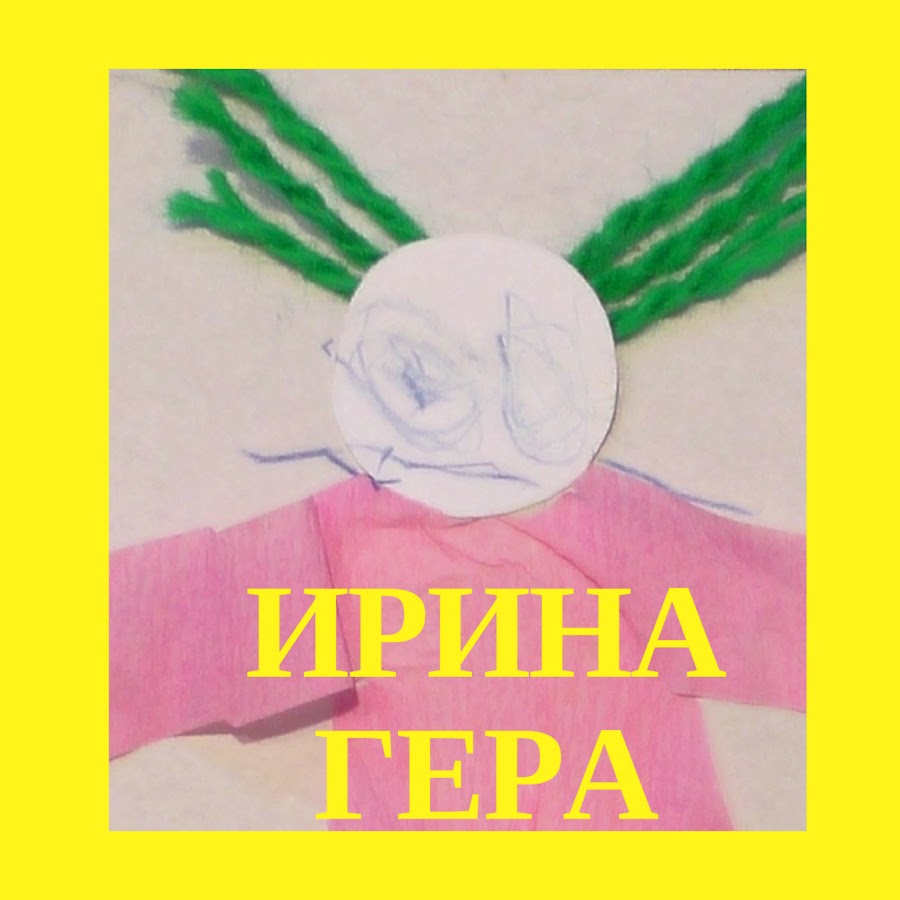 Ð˜Ñ€Ð¸Ð½Ð° Ð“ÐµÑ€Ð° YouTube channel avatar