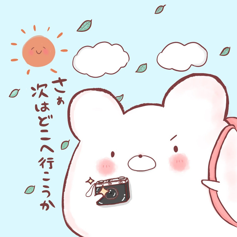 さあ次はどこへ行こうか - 網紅的藏寶箱 