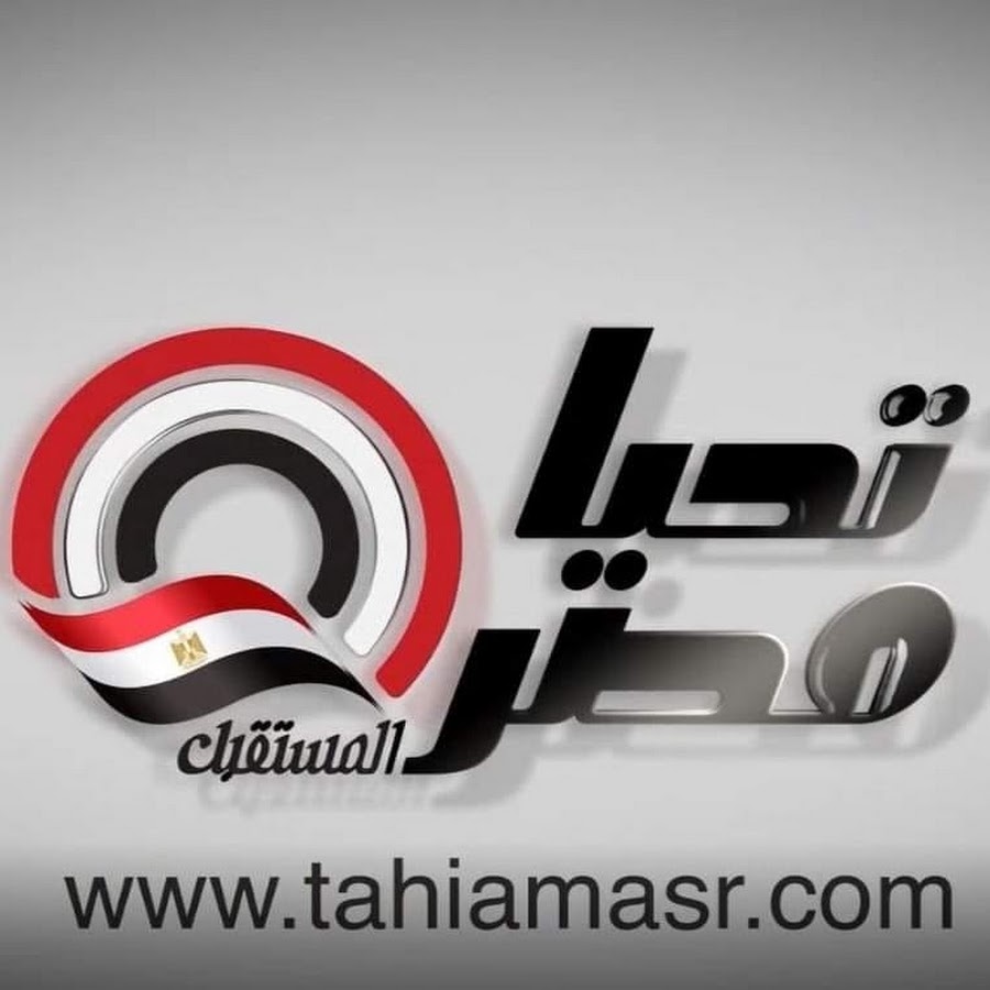 Tahiamasr Official