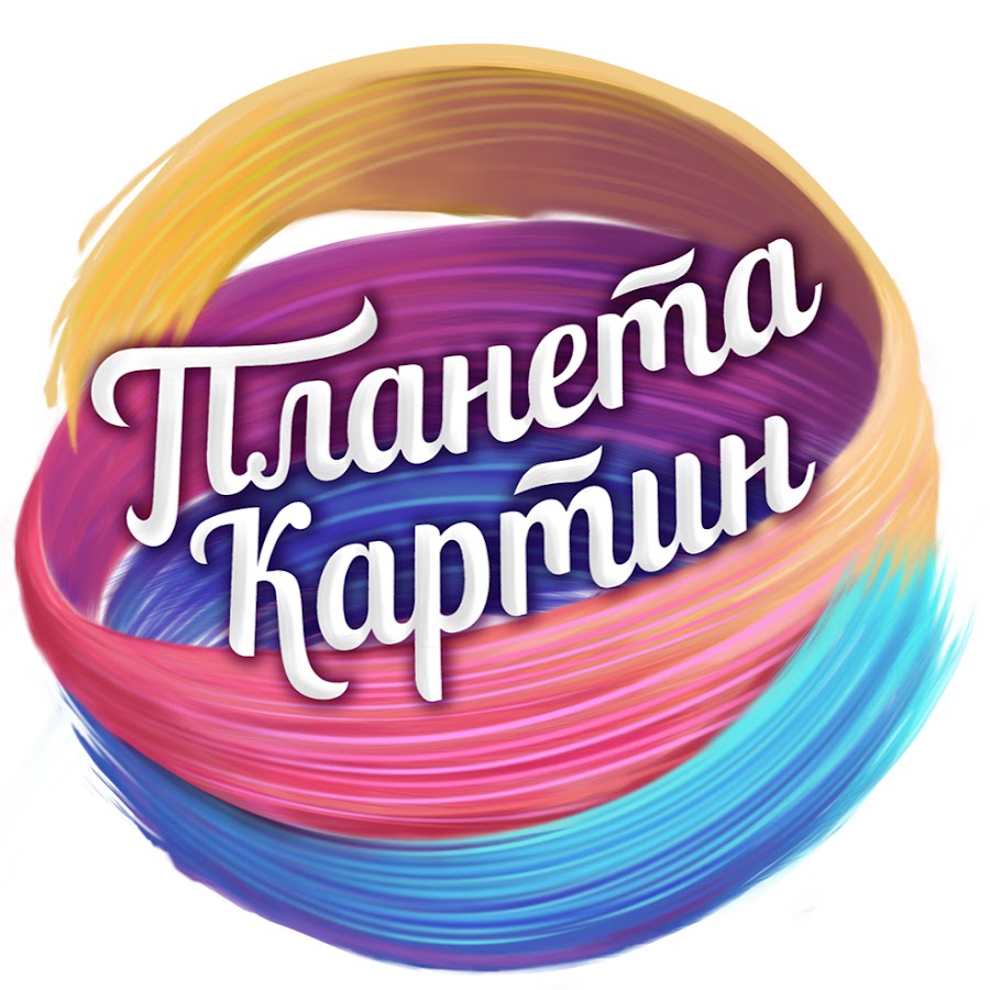 Планета Картин Интернет Магазин Официальный Сайт
