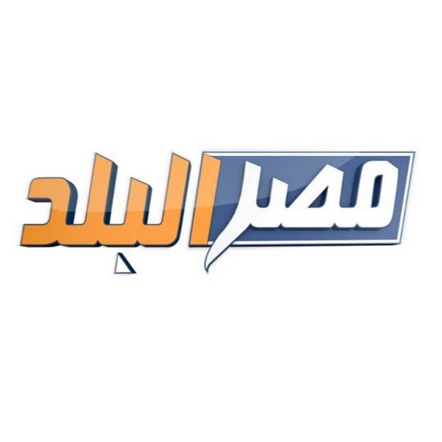 masr elbalad YouTube kanalı avatarı