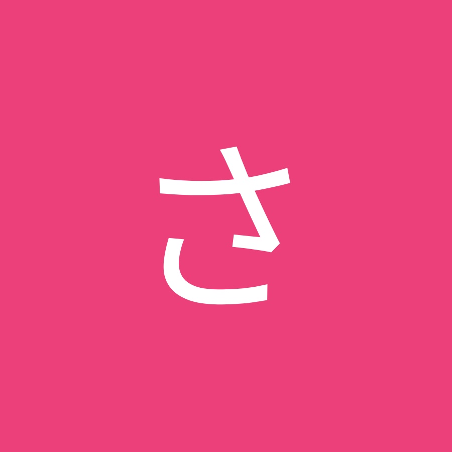 篠原さつき Youtube