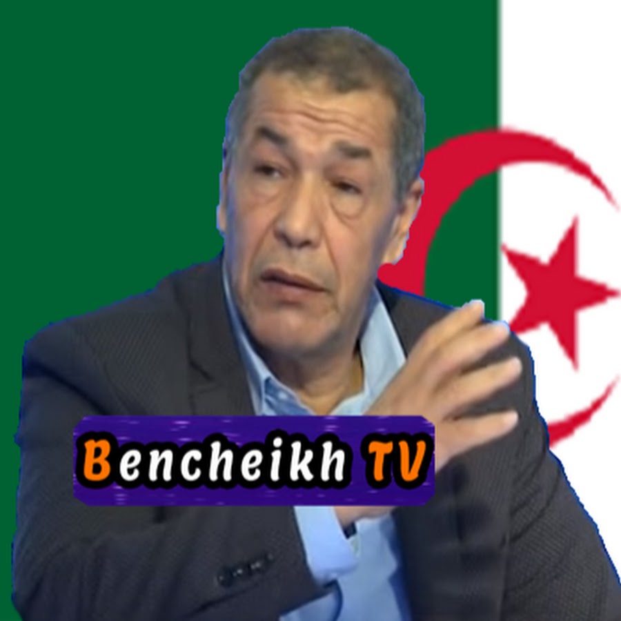 Bencheikh TV यूट्यूब चैनल अवतार
