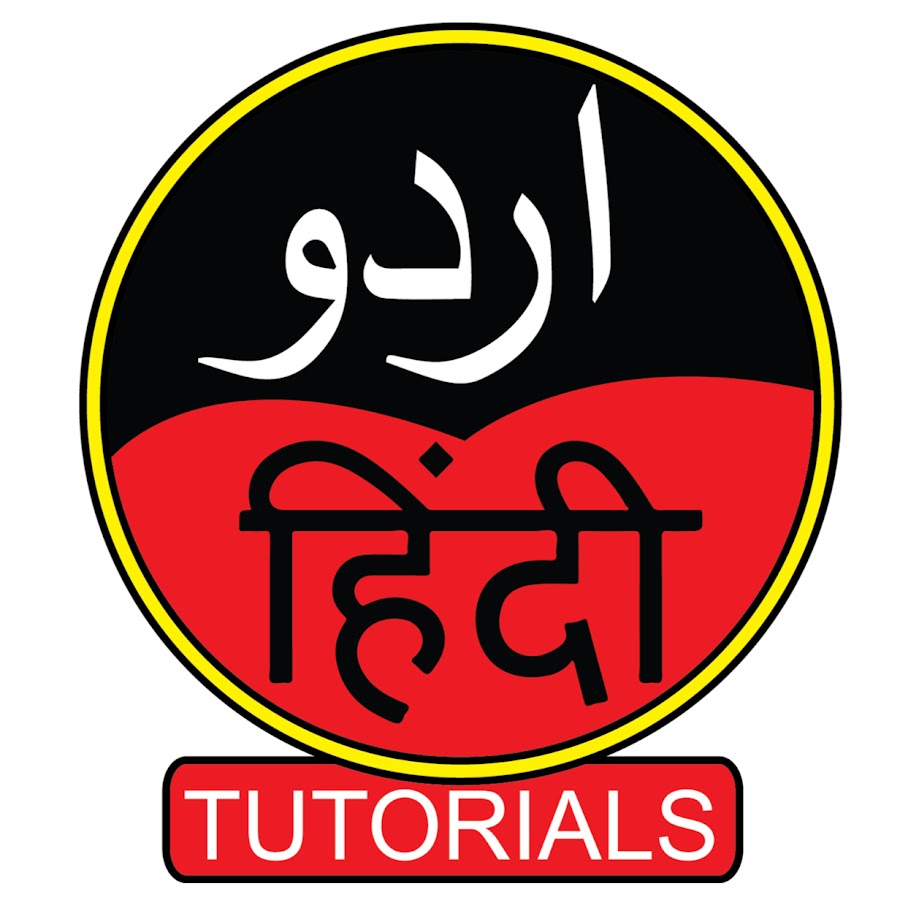 Urdu Hindi Tutorials