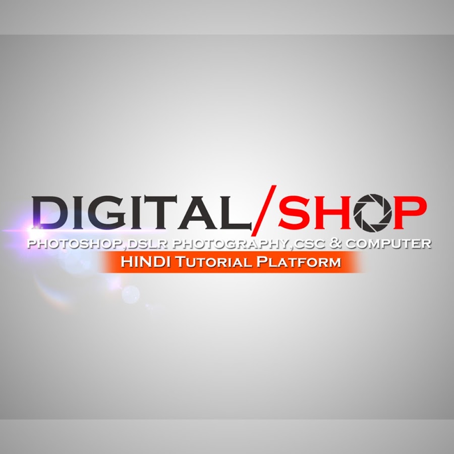 Digital/Shop رمز قناة اليوتيوب