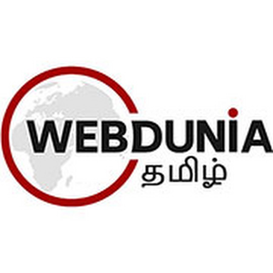 Tamil Webdunia رمز قناة اليوتيوب