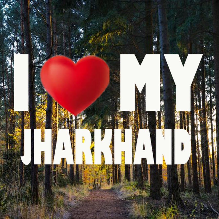 i love my jharkhand YouTube channel avatar