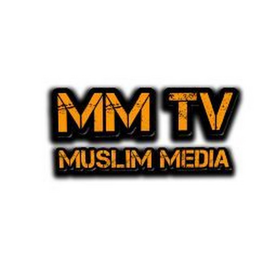 MM TV Muslim Media رمز قناة اليوتيوب