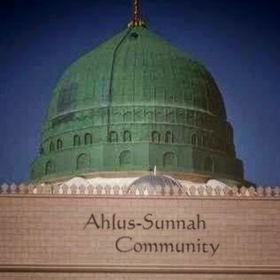 Ahlus-Sunnah Community YouTube channel avatar