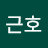 최근호