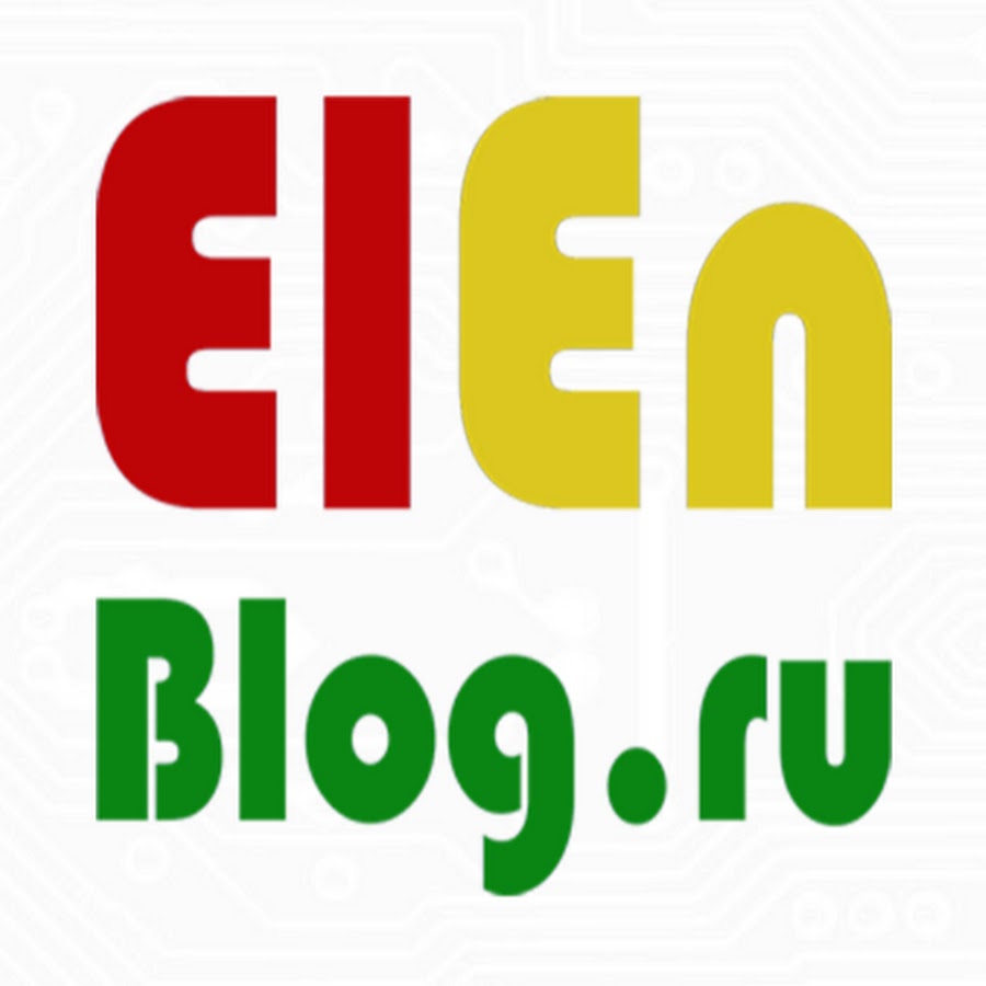 www.ElEnBlog.ru -Ð±Ð»Ð¾Ð³ Ð¾Ð± ÑÐ»ÐµÐºÑ‚Ñ€Ð¾Ð½Ð¸ÐºÐµ YouTube channel avatar