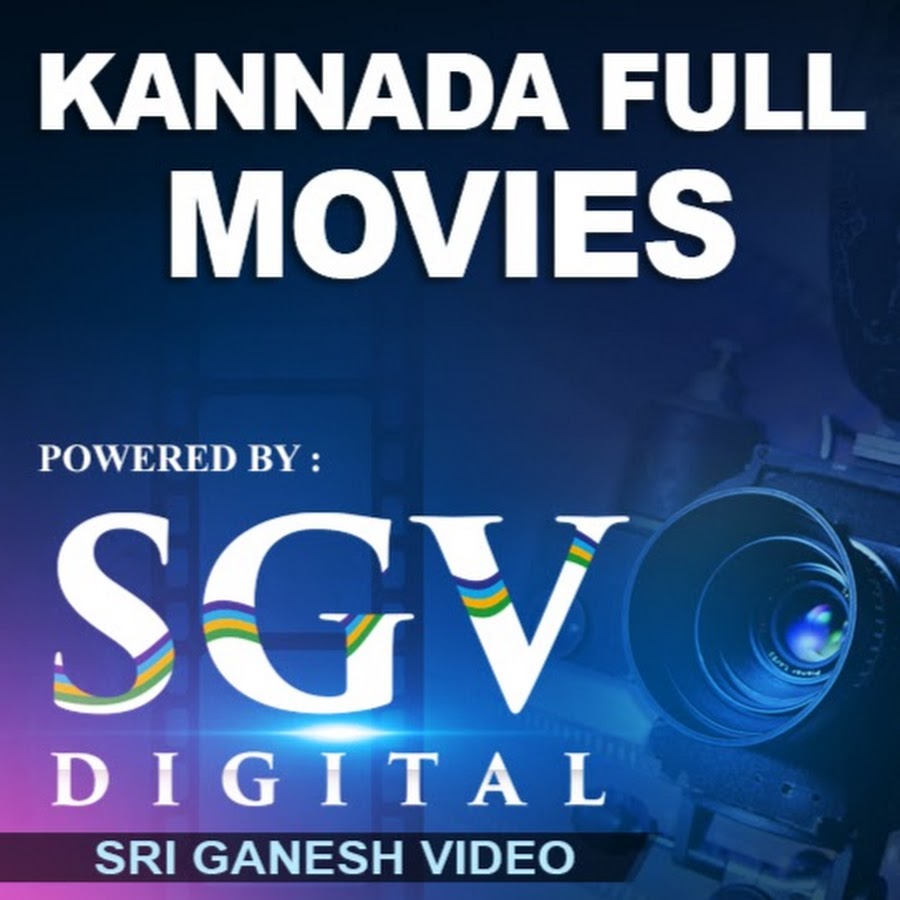 Kannada Full Movies YouTube channel avatar