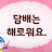 박프로