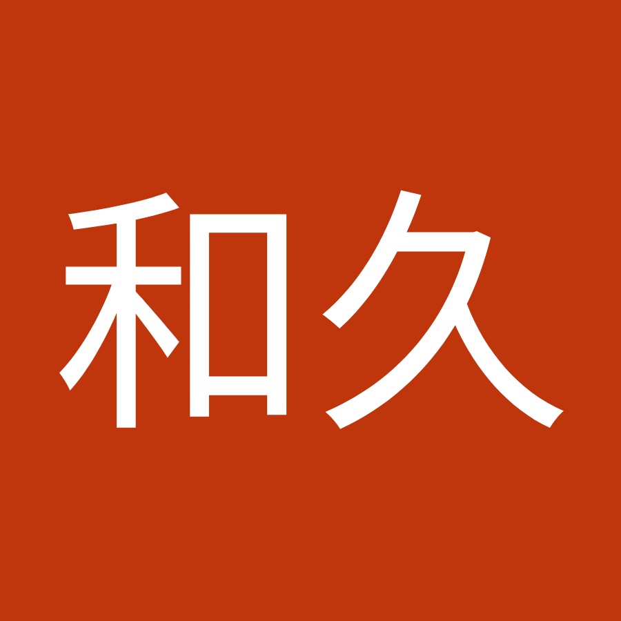 小泉和久 Youtube