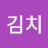 돌아온야호