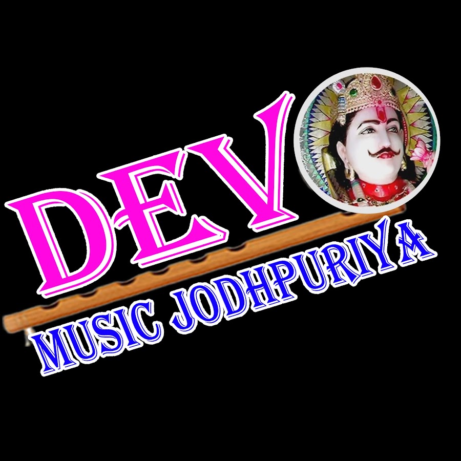 Dev Music Jodhpuriya Avatar canale YouTube 