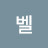팅커벨