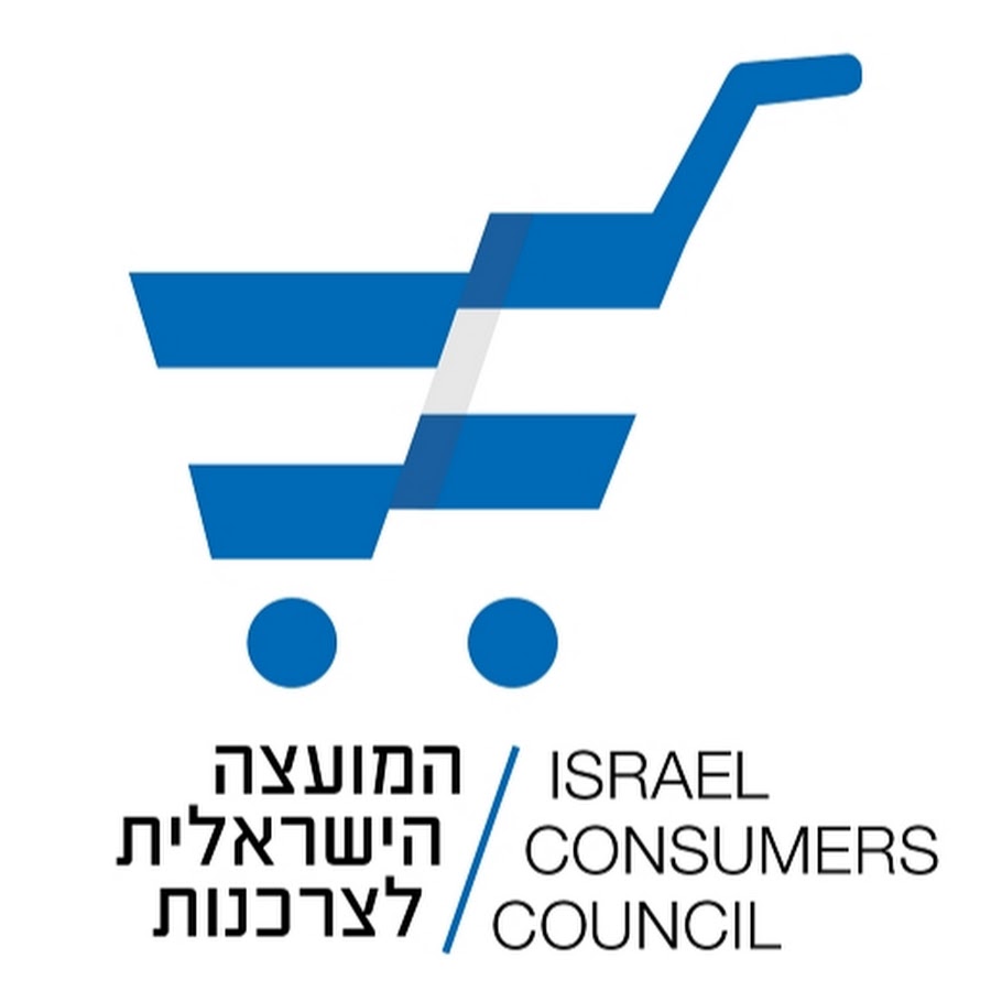 המועצה הישראלית לצרכנות