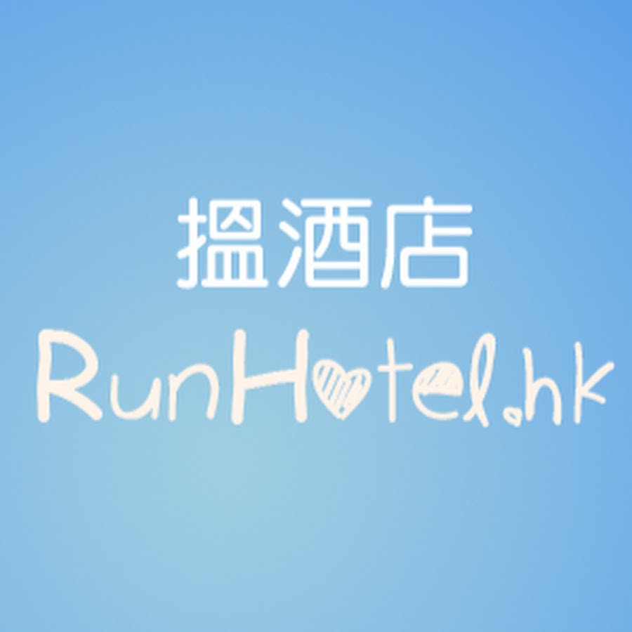Runhotel यूट्यूब चैनल अवतार