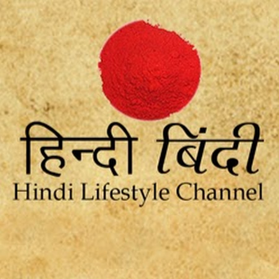 Hindi Bindi Аватар канала YouTube