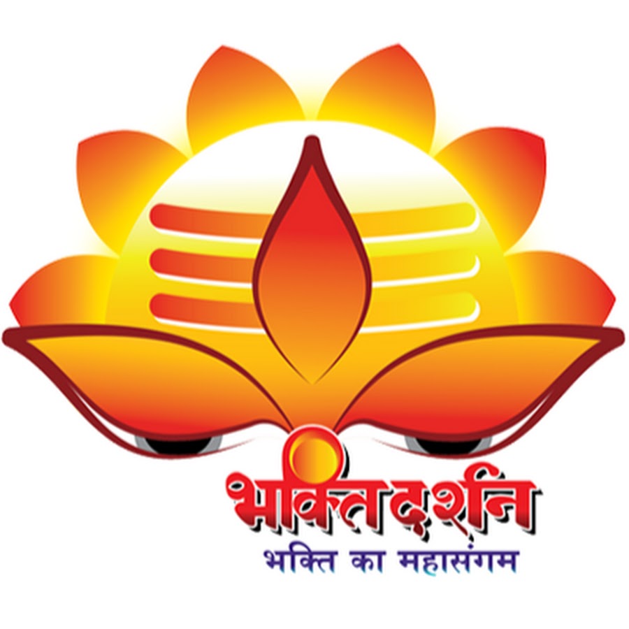 Bhakti Darshan ইউটিউব চ্যানেল অ্যাভাটার